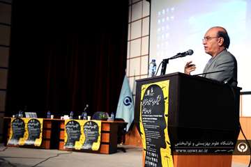 اولین کنگره علمی چالش های حقوقی و قضایی در بیماران روانپزشکی